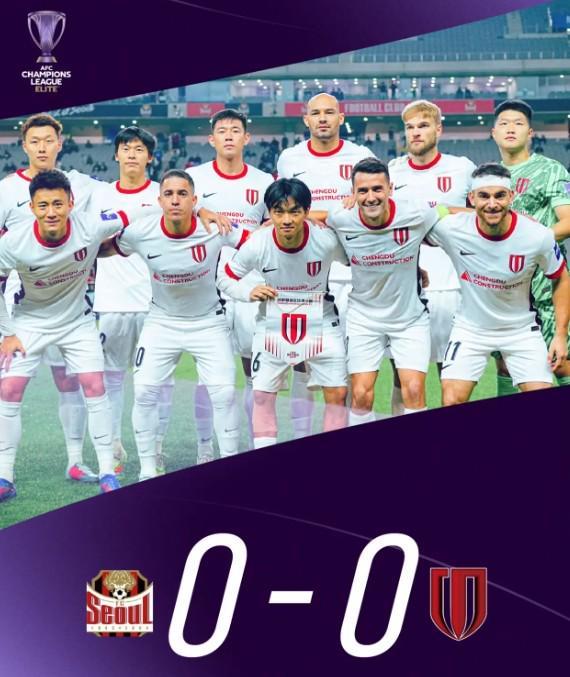 亚冠第4轮0-0，成都蓉城客场硬抗首尔，英超式狼狈还是韦世豪该上场？