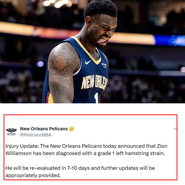 5年1.97亿赌锡安，鹈鹕0胜6负开局：NBA这盘残局谁来买单？