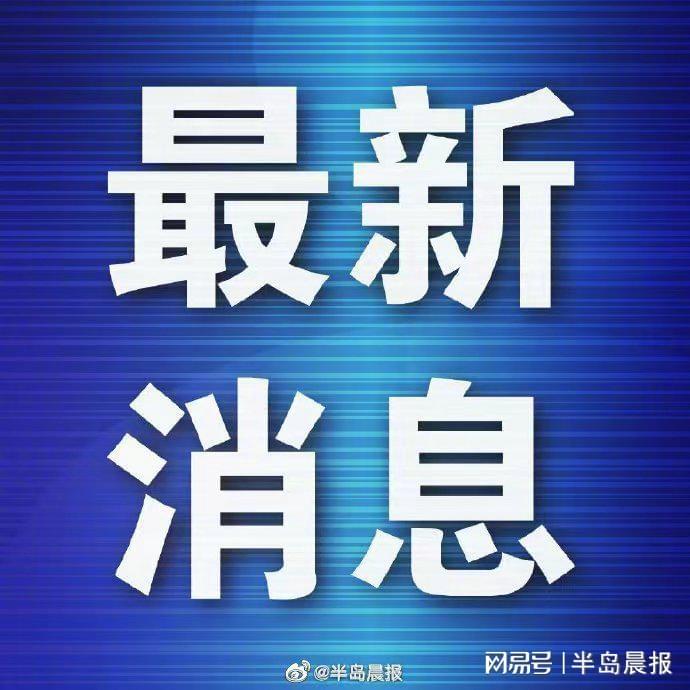 1球定生死！辽宁队全运会U20组1-0赢广西，广东局势变数