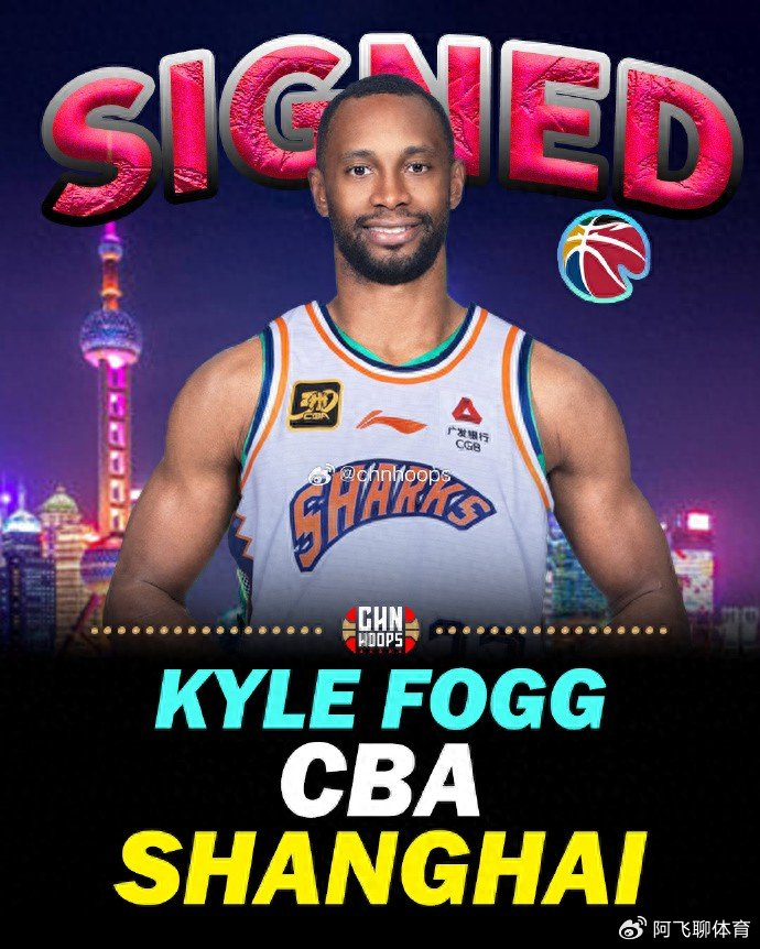 4位外援+两大本土，上海男篮新赛季要把CBA冠军搬回家？