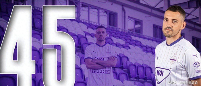 中超24轮：巴顿伤愈存疑，津门虎盼三分对上海申花硬碰硬