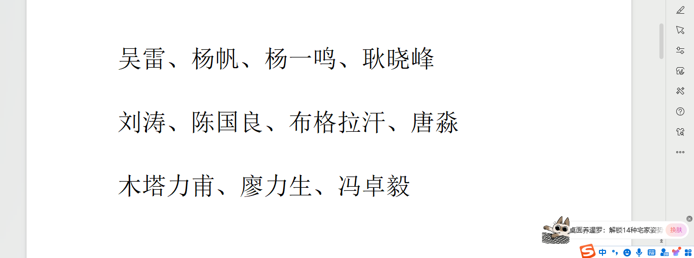 29轮照妖镜：中甲11人离队，唐淼廖力生比英超替补还可怜