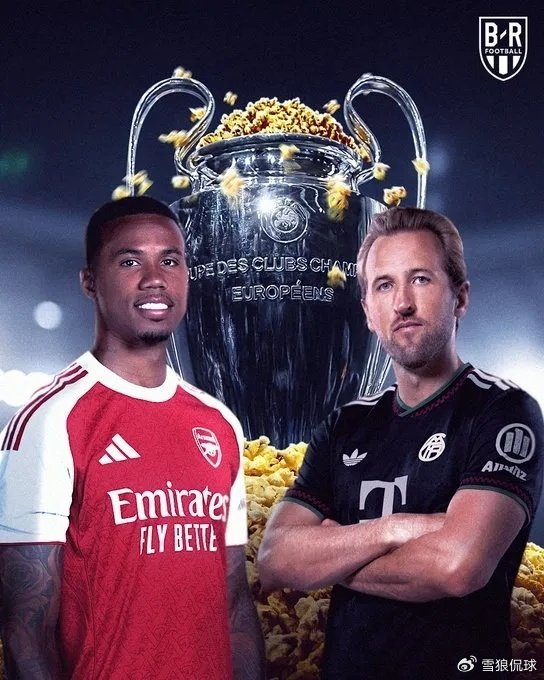 拜仁16连胜、阿森纳4战全胜：欧冠一周两大豪强互掐数据化身噩梦