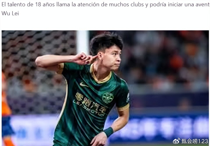 中超11球6助攻，王钰栋被西班牙捧成接班人，英超或德甲谁先掏钱？