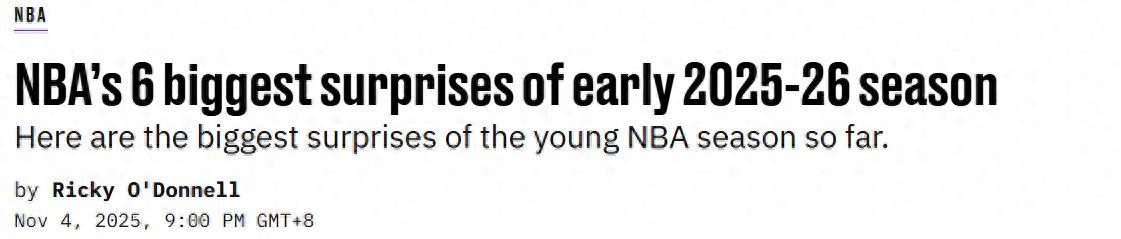 126.5分进攻?火箭队成NBA前六惊喜,谁被吹上天谁该被打醒