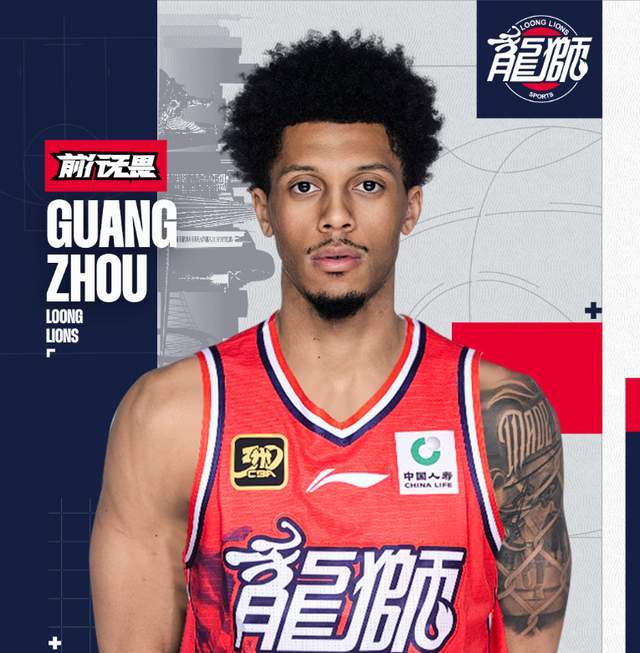 27岁回归，威金顿加盟广州男篮：cba又来个有nba底子的人，能带队冲季后赛？