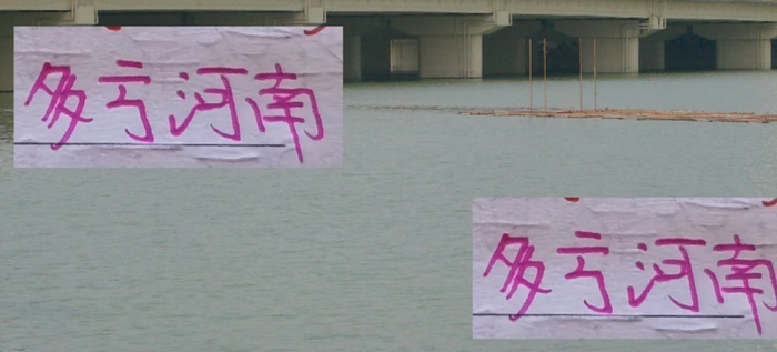 海港29场守到巅峰？中超最后轮被天津河南当护身符帮忙