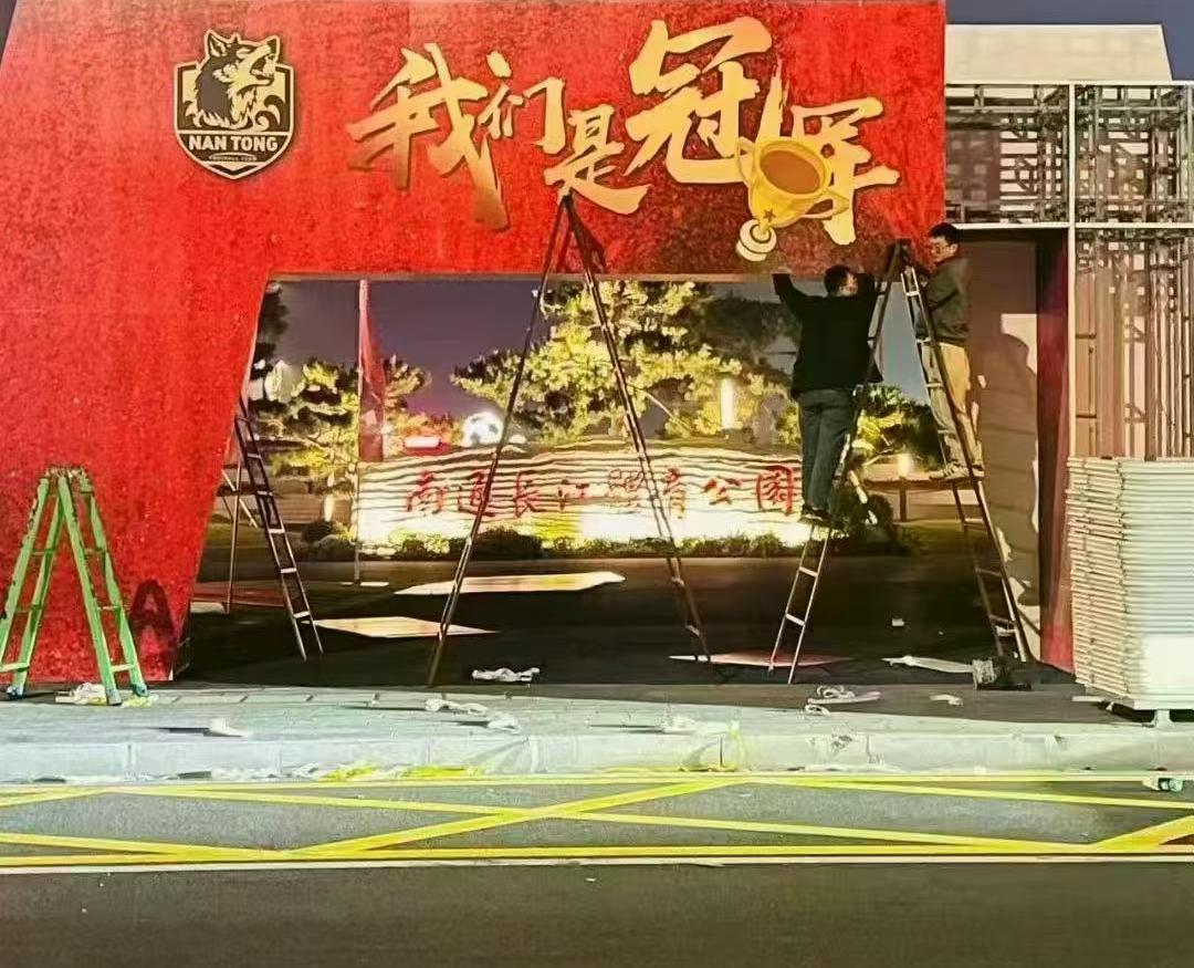 泰州夺冠惹争议：苏超25人资格被吐槽，南通球迷究竟算哪路？