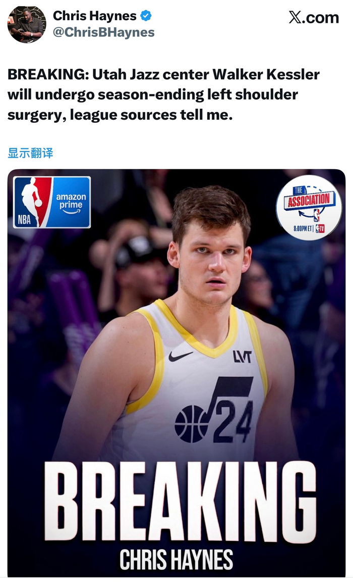凯斯勒场均14.4+10.8，NBA爵士中锋手术赛季报销？