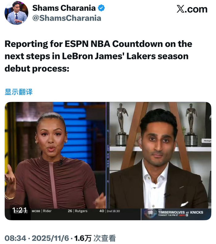 詹姆斯可能缺席5场客场，湖人在NBA的筹码还能撑几手？