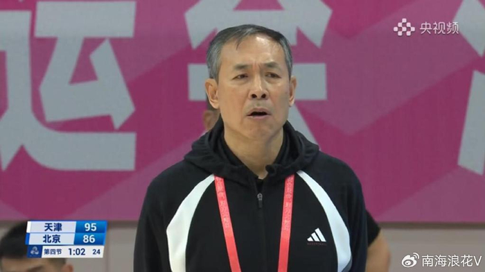 廖三宁23投6中，北京队末节崩盘被时德帅17投33分撕碎全运会颜面