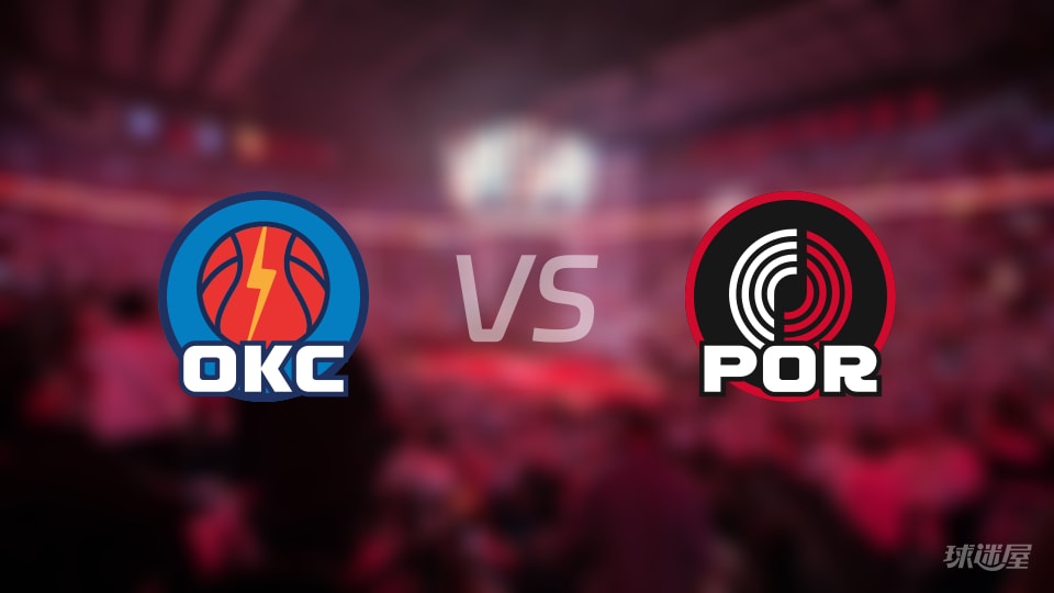 雷霆5连胜对阵开拓者半斤八两，NBA这场较量谁更稳？