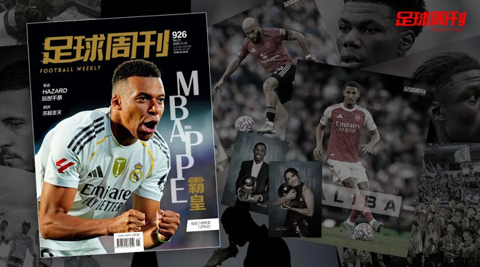 基利安·姆巴佩赛季20场轰动皇马，西甲热潮还是权力游戏？