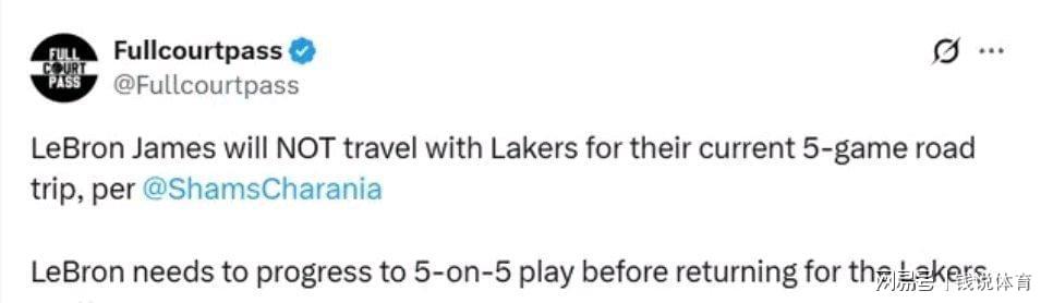詹姆斯可能缺席前14场，湖人7天五连客对阵黄蜂与雄鹿是检阅（NBA）