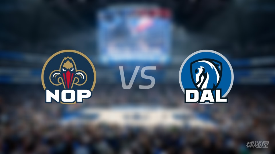 101-99客场险胜，鹈鹕把独行侠整成悬念，NBA的戏码比肥皂剧还刺激