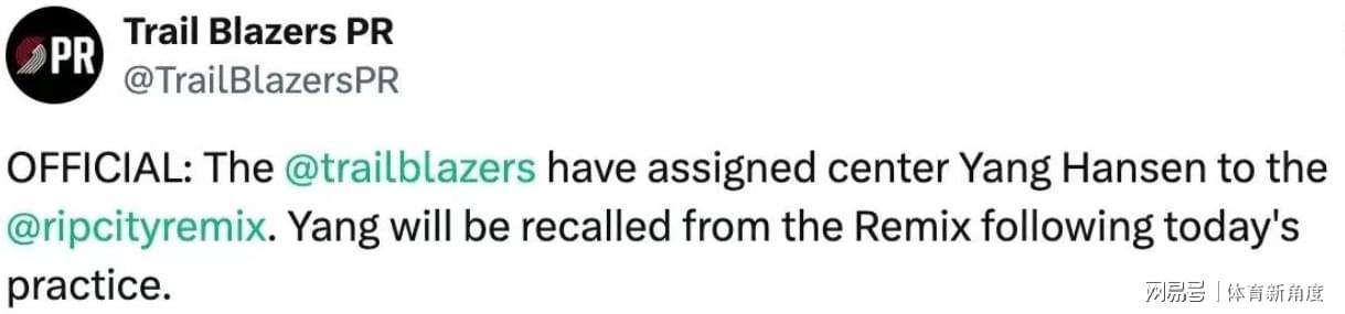 杨瀚森回归开拓者，训练态度硬核但差距大，外语能力成CBA与NBA的破局关键