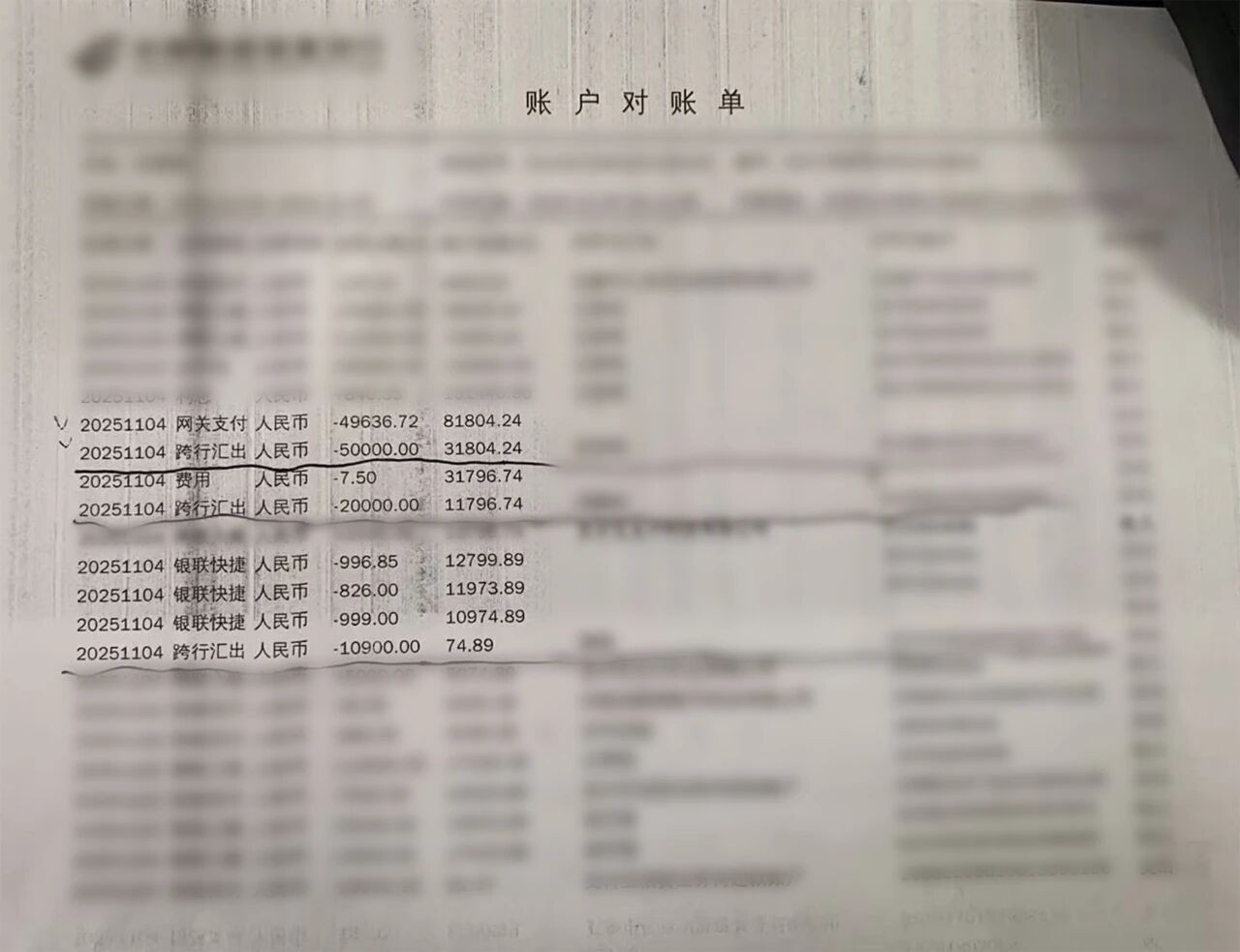 川超门票断货引骗局：11万被吞，中超和自贡队球迷都得长点心