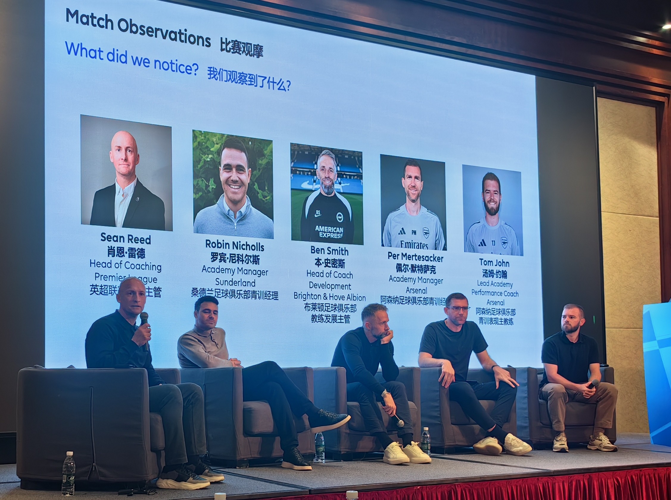 15天7场惹争议：英超教练盯着中国青训像看体能炸弹