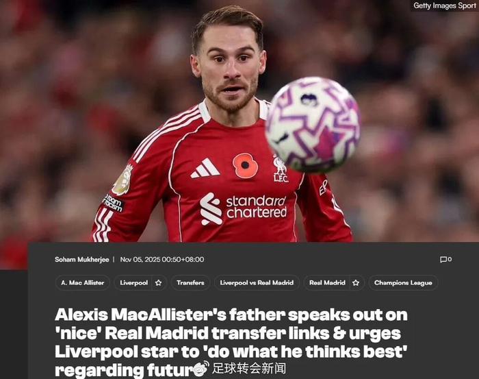 2大西甲豪门传闻搅局英超中场市场：麦卡利斯特成香饽饽，皇马和巴塞罗那都盯上了？