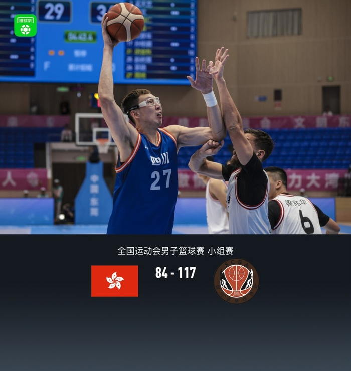 四川男篮117-84碾压中国香港，胡金秋33分周琦25+11根本没给对手活路