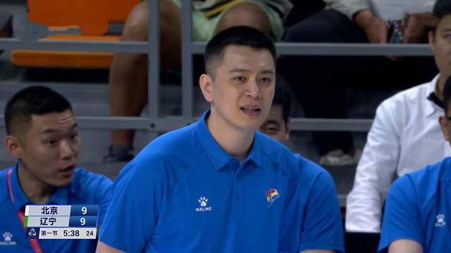 辽宁全运会连胜延续到3场？93-90险胜北京，赵继伟23+14像开了挂，CBA级对抗有多炸