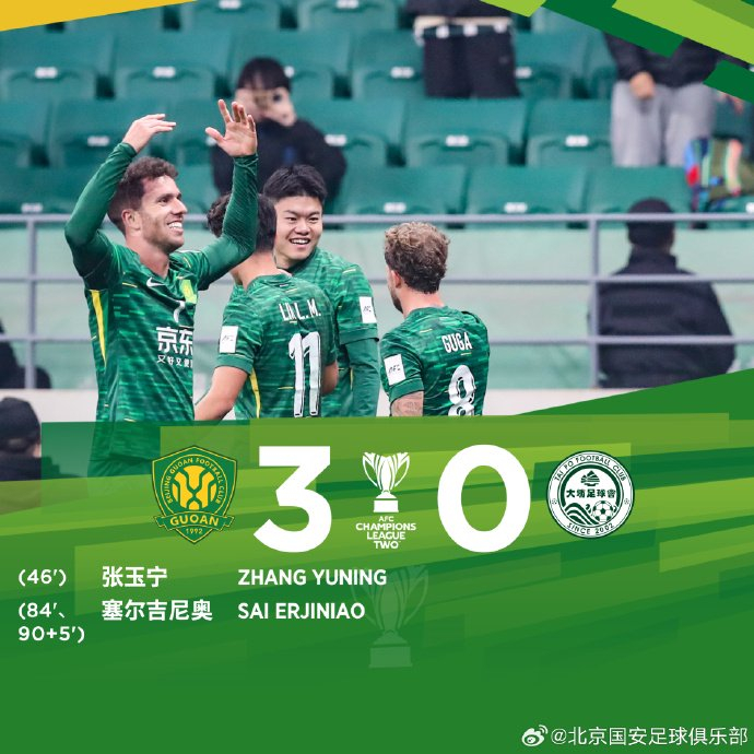 北京国安3-0大埔，亚冠第4轮：这中超队进攻怎么像英超训练赛？