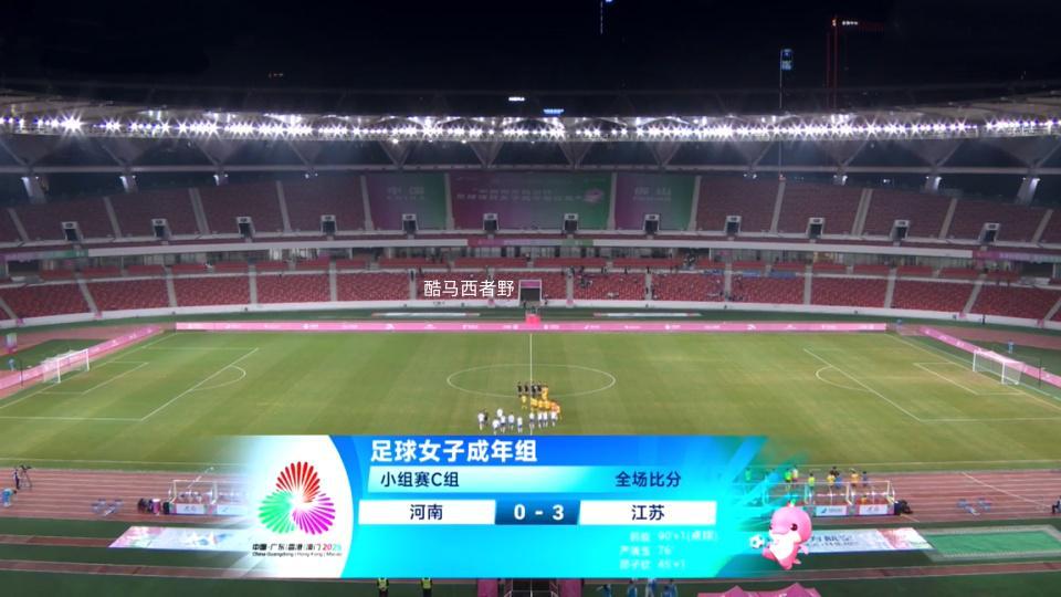 江苏女足3-0小胜河南，全运会密集赛程下厚实板凳才是真王道