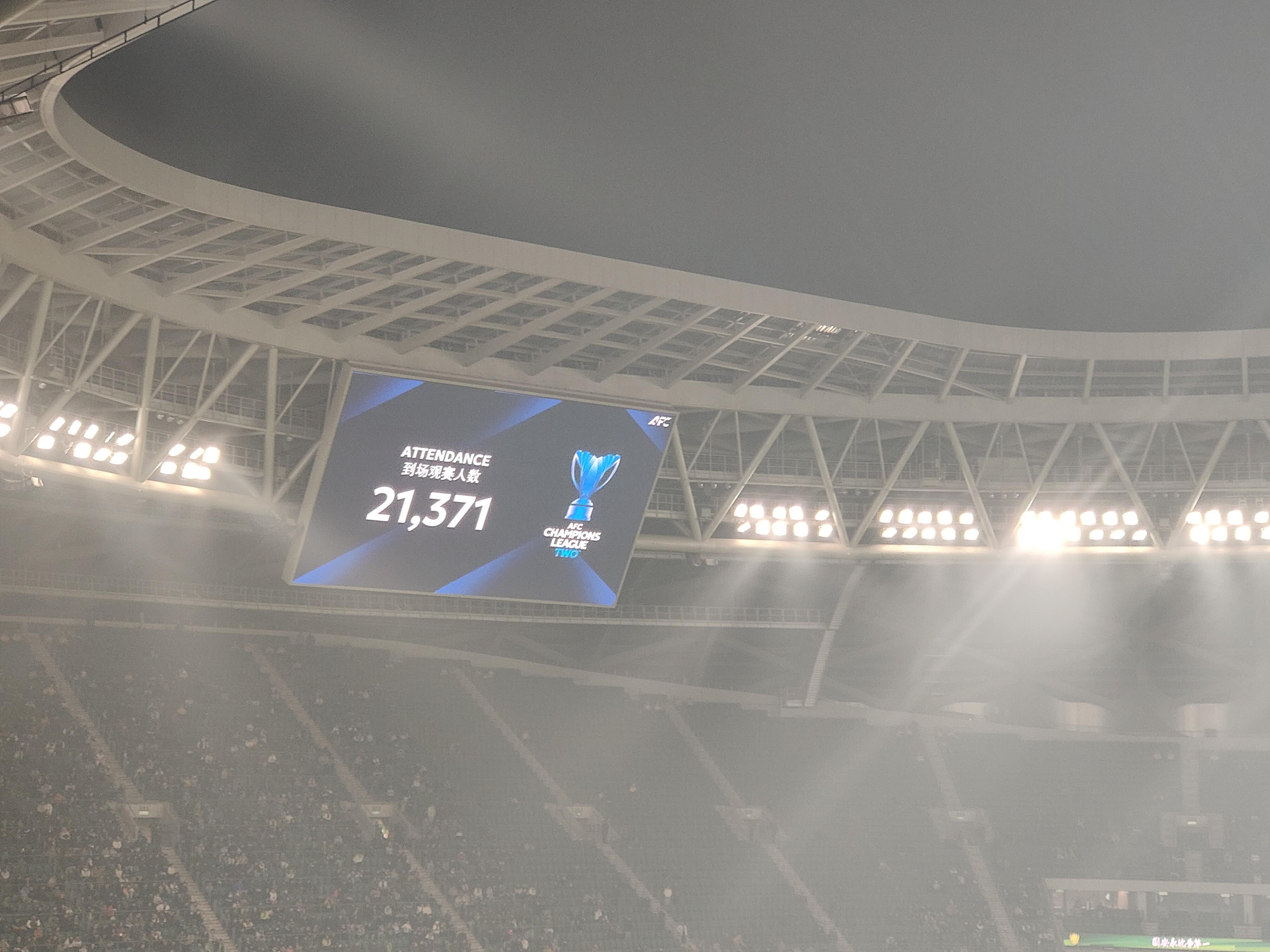 11月6日亚冠：北京国安21371人上座，场次排名倒数第二惹争议