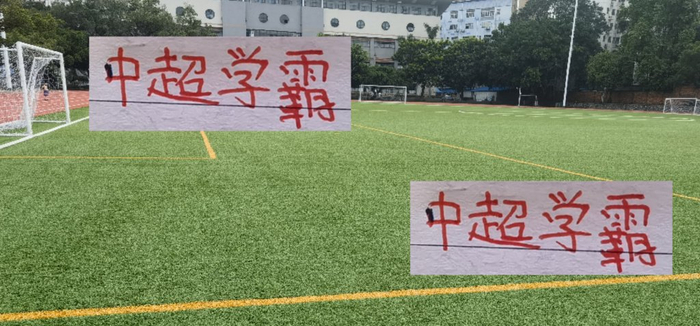 中超头名上海海港亚冠4轮倒数第一，这锅谁背？联盟质量还是运气差？