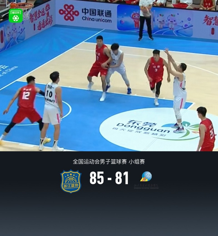 浙江男篮85-81险胜山东男篮，余嘉豪李祥波谁是CBA最佳？