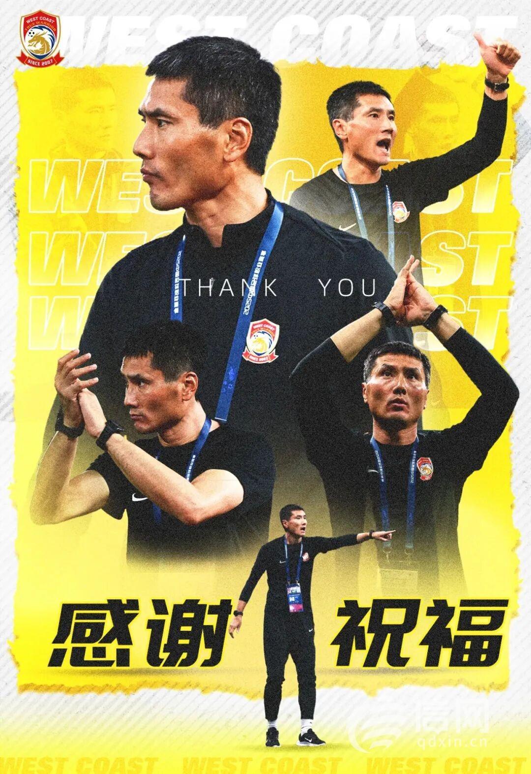 邵佳一接手国足，45岁老将变身主帅，能不能带国安级表现玩转亚洲杯？