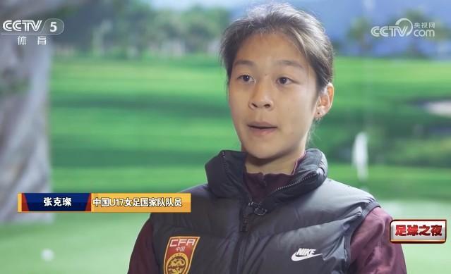 U17张克璨：1次换人后的英超式肉搏，巴西朝鲜都不是好惹的