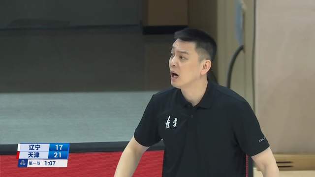 11月7日16:00全运会：辽宁争8强，CBA球迷又要磕碜了