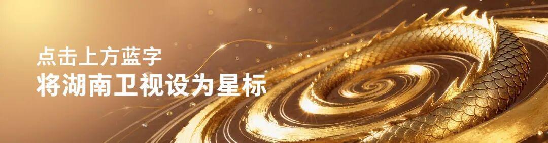 湘超第九轮开打：长沙20分领跑，4.2万现场比英超还燃