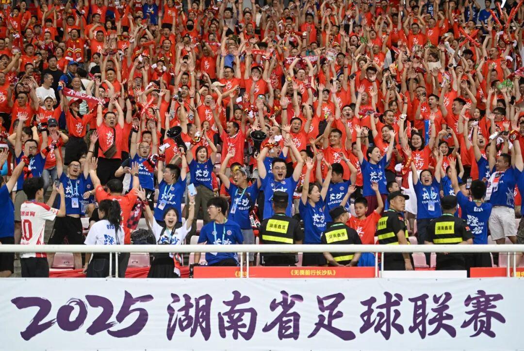 湘超7轮热度爆表：和英超比接地气，能走多致远？