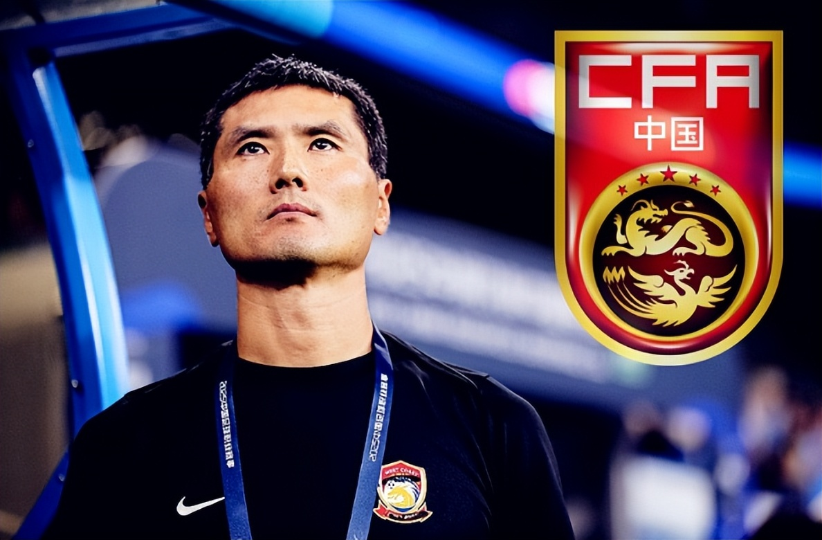 45岁上任、预算仅十倍差：邵佳一能把国足和中超拉回正轨吗？