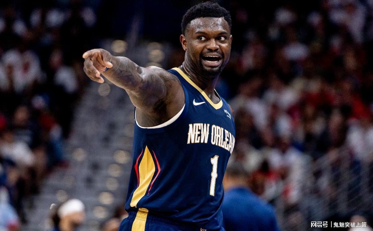 2胜6负还要伤兵满营？新奥尔良鹈鹕在NBA的自我拆解显示账单