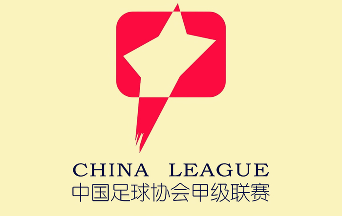 第30轮8场火拼：重庆铜梁龙与广东广州豹谁能在中甲翻身？