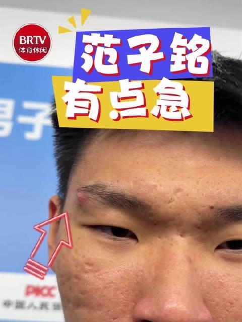 北京男篮126-83大胜，范子铭瘦了15斤像热身？连NBA都看不懂全运会男篮节奏