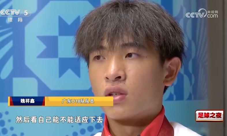 17岁魏祥鑫入60大新星，梅州中超保级悬于1轮，谁来养活广东天才？