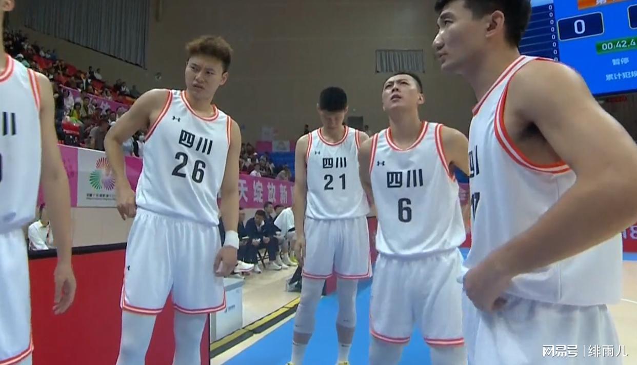 全运会82-63：四川队净胜分暴涨，CBA局势像NBA季后赛一样紧张