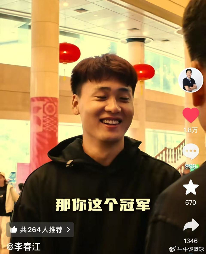 3届全运后又放狠话？广东要CBA冠军，赵睿李春江当真要干一票大的