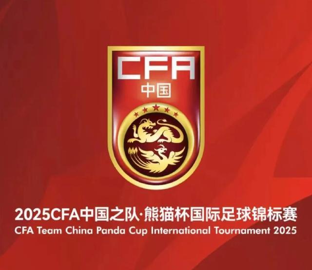 熊猫杯门票68元起，U22晚场19:35对决韩国，热度能顶得上英超一场吗？