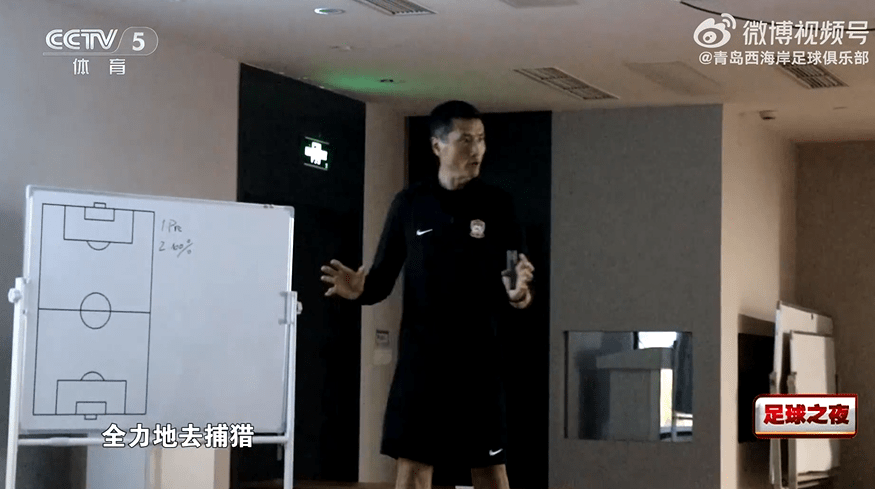 3个月三连跳：邵佳一成国足主帅，土洋之争比英超更热