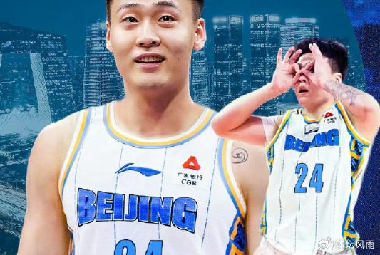 赵睿24号加盟北京首钢：3年C类合约，CBA豪赌补齐周琦最后一块