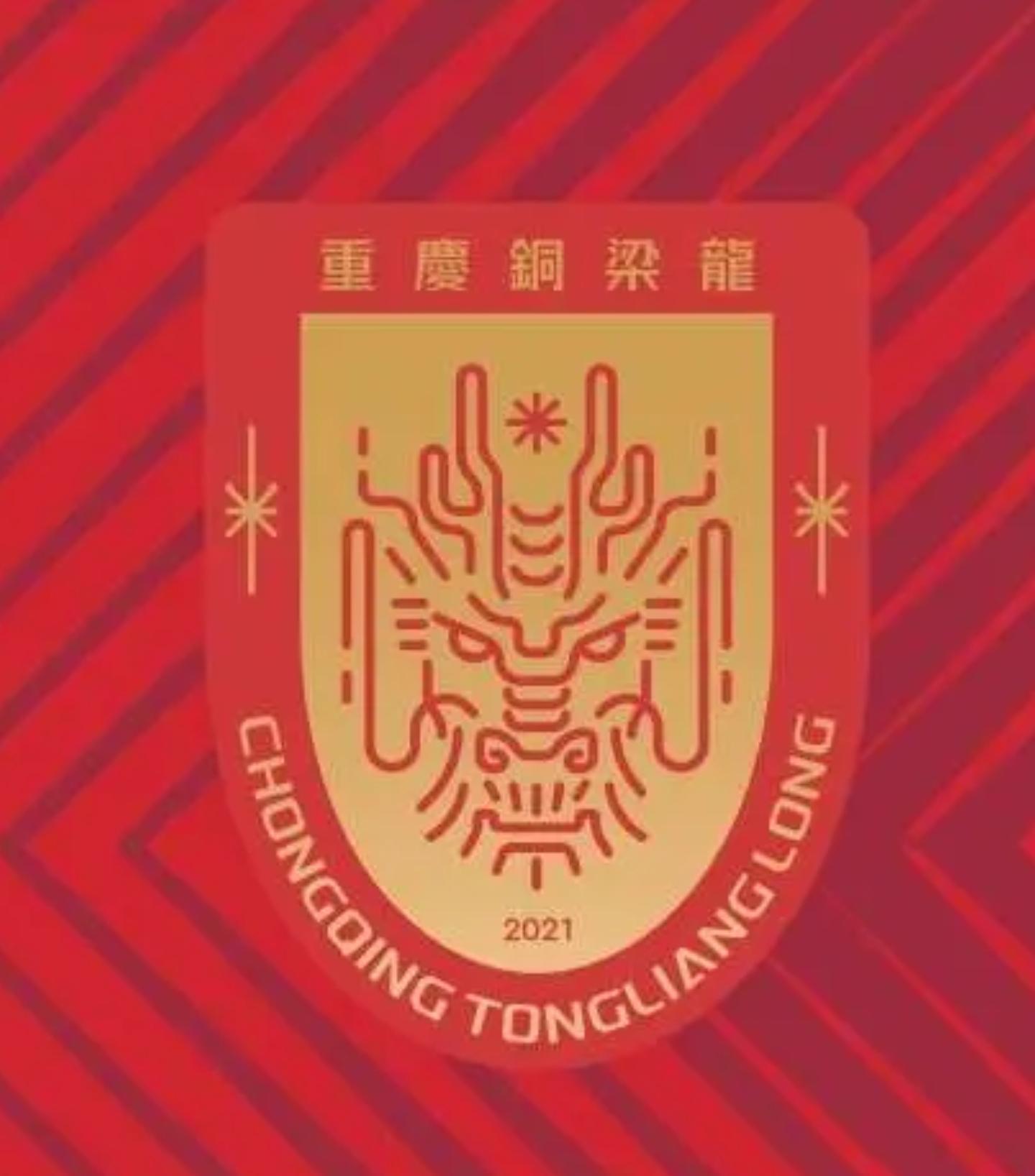 中甲第30轮：辽宁率先冲超，重庆梁龙2-0晋级，中超门票谁还想？