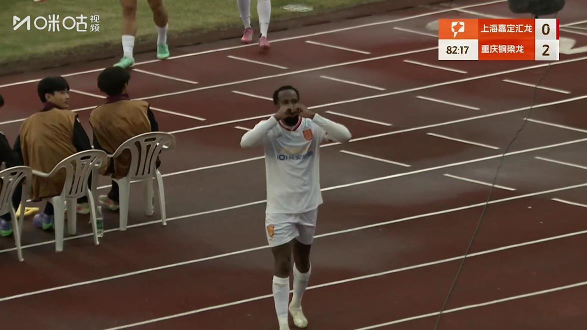 中甲30轮收官：重庆铜梁龙60分绝杀广东广州豹，广西平果痛失保级