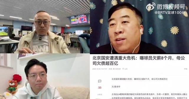 国安9场8场赢不下，足球100分抛出的质问：英超那套管理能救国安俱乐部吗？