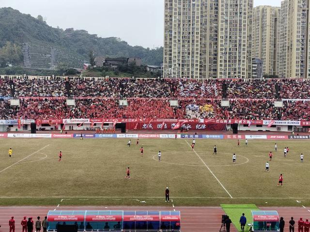 川超川东赛区1比2，达州队主场崩盘，南充13分逼近出线