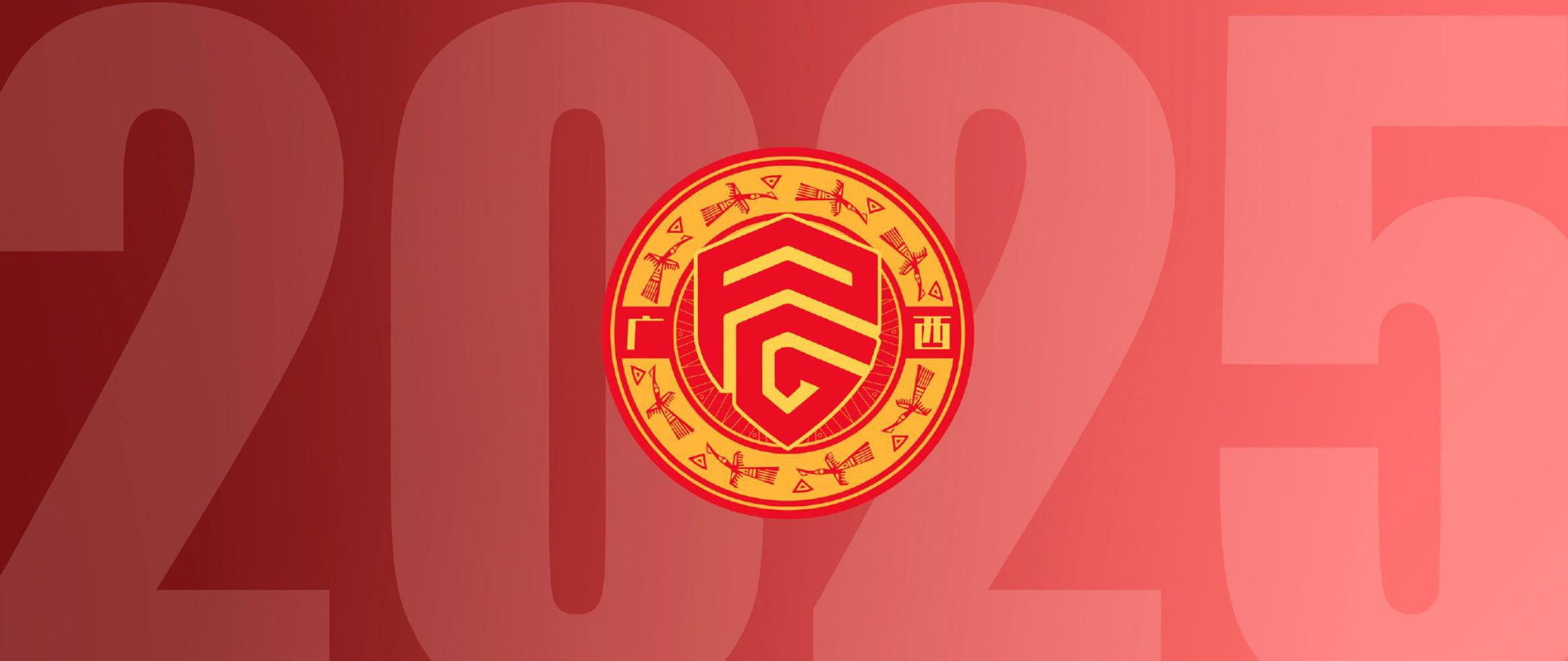 11月8日1-5惨败，广西平果中甲联赛降入中乙，职业联赛尊严被当笑话